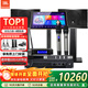 JBL KI110家庭ktv音響套裝卡拉OK點(diǎn)歌機一體機家庭影院組合音響家用K歌專(zhuān)業(yè)音箱唱歌設備全套