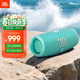 JBL CHARGE5 沖擊波五代 便攜藍牙音箱+低音炮 戶(hù)外防水音響 增強版賽道揚聲器 生日禮物 綠色