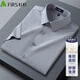 杉杉【涼感桑蠶絲】襯衫男款短袖夏季休閑商務(wù)舒彈免燙襯衣 淺灰色 44