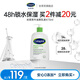 絲塔芙牛油果潤膚乳液 保濕霜 身體乳 溫和 補水 保濕 男女敏感肌適用 【牛油果油保濕】473ml