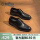 金利來(lái)（Goldlion）男鞋都市正裝個(gè)性雕花皮鞋耐穿舒適布洛克鞋59621018401A黑色42