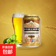 小麥王啤酒哈爾濱風(fēng)味啤酒易拉罐裝啤酒整箱裝新日期 320mL 1罐 試飲裝