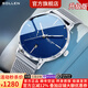 梭倫（SOLLEN）十大品牌名表手表男士全自動(dòng)機械表防水夜光國腕表送男友生日禮物 【加強升級版】銀殼藍面305