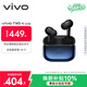 vivo TWS 4 Hi-Fi版 至臻藍 全鏈路至臻Hi-Fi 適配蘋(píng)果小米華為 藍牙耳機 S50搭配耳機