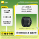 尼康（Nikon） AF-S 尼克爾 50mm f/1.8G 全畫(huà)幅標準定焦鏡頭 單反相機適用