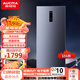 澳柯瑪（AUCMA）立式風(fēng)冷無(wú)霜冰柜迷你小型家用冷凍柜抽屜式冰箱側開(kāi)門(mén)母嬰母乳冷柜155/231/192升 BD-155WPHKSD 155L