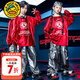 G.duck男童街舞演出服套裝嘻哈兒童hiphop潮服嘻哈風(fēng)架子鼓表演服春秋季 A764紅色長(cháng)袖 150 建議11~12歲【140-150cm】cm