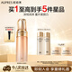 歐珀萊臻源凝時(shí)精華水滋潤型 緊致透亮抗皺保濕護膚品生日禮物送女生