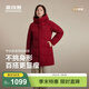 波司登（BOSIDENG）冬季羽絨服女士寬松中長(cháng)款休閑加厚連帽百搭外套B250245124 【新年紅】醇酒紅1856 M 165/88A 體重約110-120斤