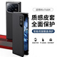 塔拉斯【磁吸翻蓋】適用小米mix fold4手機殼MixFold4折疊屏全包翻蓋智能視窗防摔保護皮套 MixFold4【磁吸翻蓋丨智能視窗】
