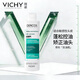 薇姿（VICHY）粉標控油洗發(fā)水去屑舒緩綠標/水潤版去屑洗發(fā)露 青標-控油調理洗發(fā)水200ml