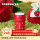 星巴克（Starbucks）莓好時(shí)光系列雙飲口不銹鋼杯340ml(配杯套)咖啡杯水杯女神節禮物