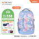 TigerFamily虎米書(shū)包小學(xué)生3-6年級初中學(xué)生護脊減負雙肩包