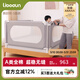 利伯頓（LIBODUN）好用床圍欄寶寶防摔防護欄兒童防掉床邊擋板1.5+2米云霧灰三面裝