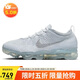 耐克NIKE休閑鞋男氣墊AIR VAPORMAX 2023運動(dòng)鞋DV1678-002灰白43
