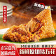 粽子五花肉鮮肉咸蛋黃大肉粽新鮮手工嘉興特產(chǎn)甜粽豆沙方便早餐 蛋黃鮮肉粽140g*10只