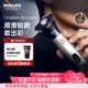 飛利浦電動(dòng)剃須刀旋風(fēng)3系PRO刮胡刀 風(fēng)馳切剃6D浮動(dòng)刀頭 生日禮物送男生男友老公父親