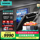 西門(mén)子（SIEMENS）【重磅新品】20+2套嵌入式大別墅級洗碗機 智凈魔方 智感油污240小時(shí)長(cháng)效抑菌存智能互聯(lián) 家電補貼 嵌入式 重磅新品丨加送門(mén)板丨SJ65ZX11MC