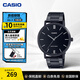 卡西歐（CASIO）手表 男士時(shí)尚商務(wù)簡(jiǎn)約運動(dòng)休閑防水學(xué)生考試手表 情人節生日禮物 MTP-VT01B-1BUDF
