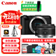 佳能（Canon）EOS R50 V 微單相機 4K高清美顏家用便攜照相機 Vlog視頻直播攝像機 RF 50mm F1.8小痰盂人像定焦 