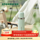 星巴克（Starbucks）清新薄荷綠復古保溫保冷杯480ml辦公室戶(hù)外水杯女神節禮物