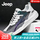 Jeep吉普男鞋運動(dòng)鞋透氣網(wǎng)鞋男舒適軟底男士休閑鞋個(gè)性百搭旅游鞋子男 米黑色（運動(dòng)碼） 41