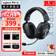 羅技（G）GPRO X無(wú)線(xiàn)游戲電競頭戴式耳機降噪麥7.1聲道 GPROX無(wú)線(xiàn)耳機 99成新
