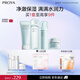 珀萊雅（PROYA）水動(dòng)力護膚品套裝女補水保濕水乳套裝面霜送女友生日禮物 【推薦】【四件套】潔+水+乳+霜