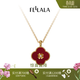 翡拉拉（fellala）「幸運四葉草」紅色項鏈輕奢高級感鎖骨鏈吊墜節日生日禮物送女友 紅色四葉草項鏈