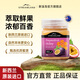 新溪島（Streamland）新西蘭進(jìn)口蜂蜜檸檬/百香果/奇異果玫瑰/蜂蜜飲品 新西蘭原裝進(jìn)口 天然百香果蜂蜜 250g*1瓶