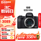 佳能（Canon）EOS M5 M6 M50 Mark II二代 二手微單相機 4K美顏高清數碼相機 99新M50 黑色 EF-M15-45mm IS STM 套餐二【70%用戶(hù)的選擇，免費升級套餐三