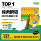 可靠（COCO）吸收寶成人護理墊XL120片(60*90cm)舒適防漏老年人隔尿墊產(chǎn)褥墊