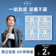 她研社深藏blue衛生巾日用240mm*4片超薄透氣姨媽巾京東自營(yíng)試用