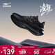 鴻星爾克男鞋凌躍2跑鞋春季新款軟底減震跑步鞋透氣黑色運動(dòng)鞋子男馬年 【熱賣(mài)推薦款】正黑 42
