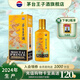 茅臺王子生肖酒 53度醬香型白酒生肖酒周歲封酒收藏 53度 500mL 1瓶 （甲辰龍年）2024年