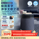 布魯雅爾（Blueair）空氣凈化器除甲醛新房家用臥室除煙味異味凈化機吸貓毛 Blue4.0子夜藍