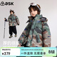 ASK JUNIOR90絨兒童迷彩羽絨服2025冬季男童休閑連帽保暖外套上衣 藍綠色