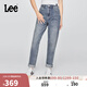 Lee25秋冬新品411舒適高腰小直腳中淺藍色女牛仔褲 中淺藍  29 