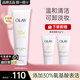 玉蘭油（OLAY）氨基酸洗面奶深層溫和清潔保濕水感凈透表活潔面乳媽媽女生日禮物 氨基酸潔面125g+2支