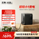 正浩【新品超輕小1度電】快充戶(hù)外電源大功率大容量220V移動(dòng)電源露營(yíng)應急戶(hù)外作業(yè)蓄電池德3 1000Air