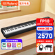 羅蘭（Roland）電鋼琴FP-18重錘鍵盤(pán)88鍵成人考級FP30X便攜式兒童初學(xué)入門(mén)電鋼琴 FP18官方標配