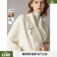 ELLE白色高級感優(yōu)雅翻領(lǐng)雙面呢大衣女2024冬季新款小個(gè)子毛呢外套 白色 S