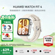 華為（HUAWEI）手表WATCH FIT 4【情人節禮物】運動(dòng)智能健康管理藍牙通話(huà)輕薄NFC門(mén)禁交通支付送男女士朋友Pro3 悅動(dòng)白丨送定制表帶+精美表盤(pán)