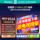 海信電視E5Q 85英寸電視機 墨晶屏 U+Mini LED超畫(huà)質(zhì)AI智能電視 300Hz高刷 Hi-Fi高保真音箱 85E5Q 85英寸