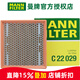 曼牌濾清器（MANNFILTER）曼牌空濾空氣濾芯格濾清器過(guò)濾網(wǎng)進(jìn)氣格汽車(chē)發(fā)動(dòng)機保養專(zhuān)用配件 JEEP吉普大切諾基 14-17款 3.0T柴油版