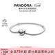 潘多拉（PANDORA）[女神節禮物]初心手鏈925銀手鏈愛(ài)心扣浪漫素鏈diy蛇骨鏈送女友