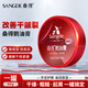 桑得（SANGDE）鵝油膏48g新配方手足護理防干裂干燥起皮脫皮護手霜滋潤高保濕