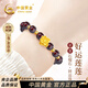 中國黃金（CHINA GOLD）蓮花黃金手鏈女足金轉運珠手串實(shí)用生日禮物送女友老婆紀念日 足金蓮花石榴石手串