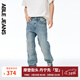 ABLE JEANS 【直筒滑板褲】25新款男士寬松休閑百搭彈力牛仔褲潮流長(cháng)褲 天青 32 /32（75-80kg）