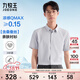 九牧王男裝正裝短袖襯衫【含桑蠶絲涼感抗菌襯衫】輕奢質(zhì)感親膚襯衫男